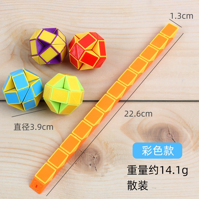 Đồ chơi rubik quả bóng cầu vồng nhỏ rubik giun biến thể