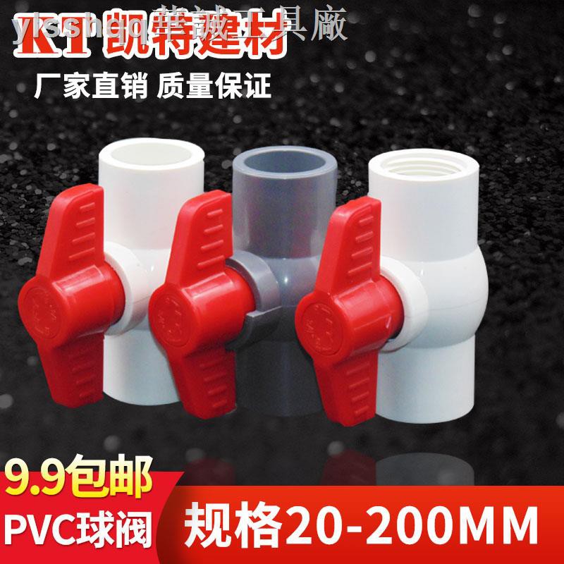 Van Nước Bằng Nhựa Pvc 20 25 32 40 50 63 75 90 110 160 200 Chuyên Dụng