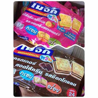 BÁNH QUY XỐP MAGIC THÁI LAN 360g