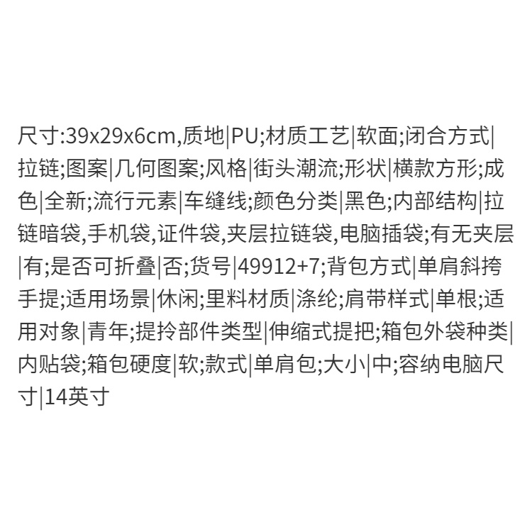 Túi xách da công sở thời trang dành cho nam | BigBuy360 - bigbuy360.vn