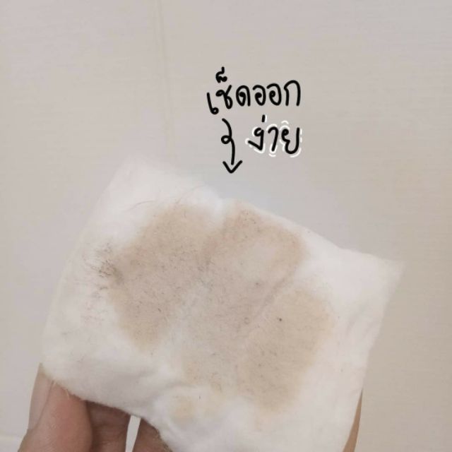 Nước tẩy trang treechada