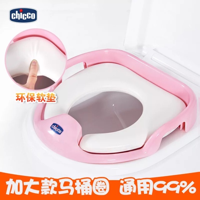Nắp bệt Chicco - sản phẩm nắp toilet cho bé siêu Thông minh full hộp . .