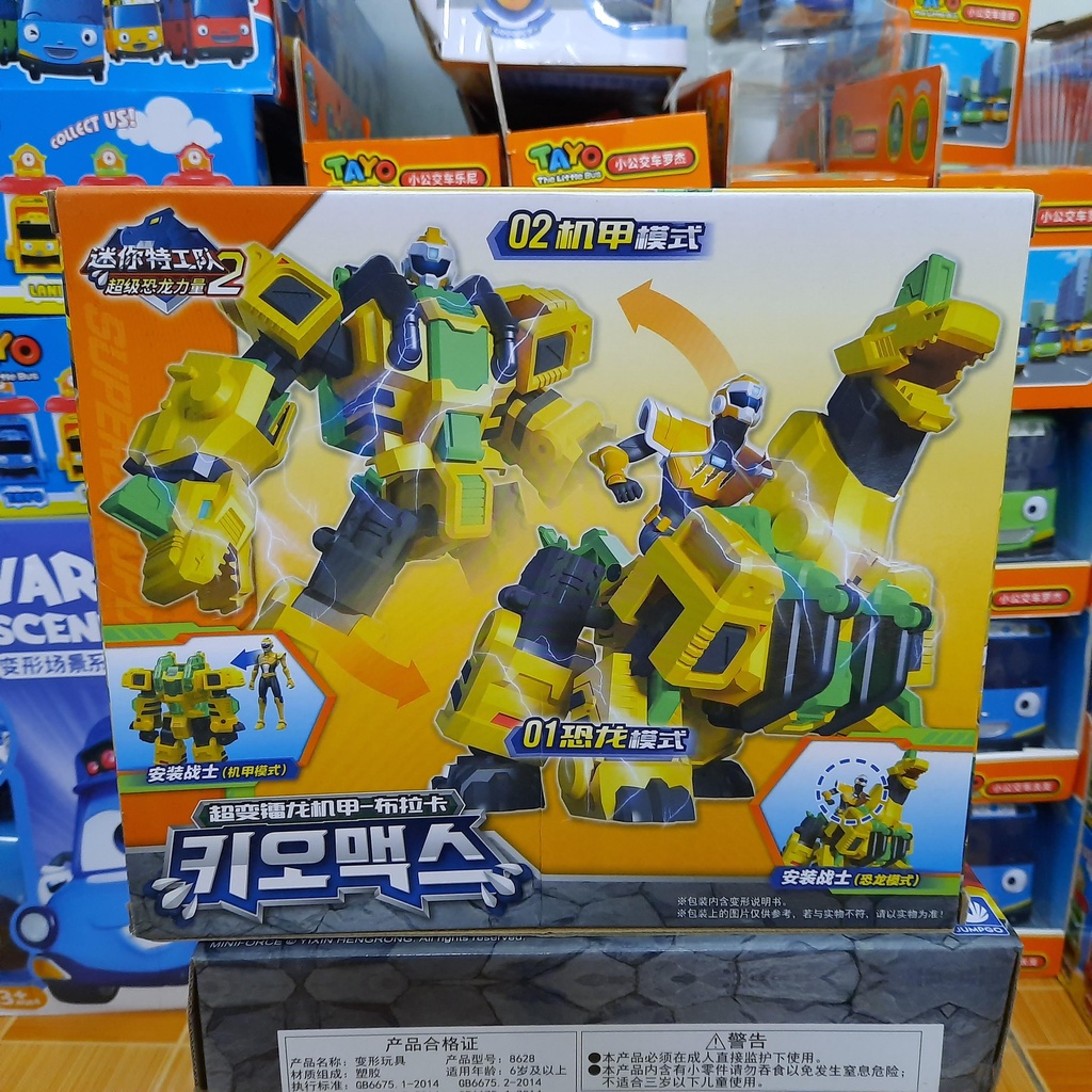Mô hình miniforce siêu khủng long mùa 2 siêu nhân Max can đảm
