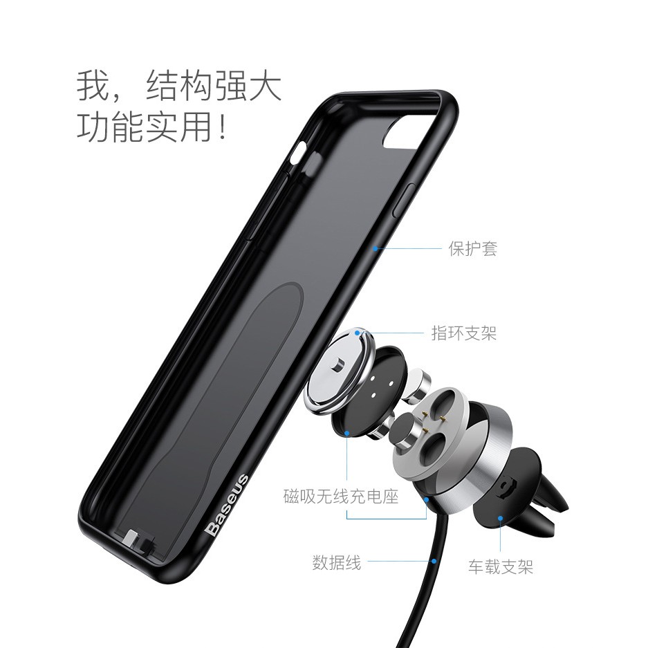 Ốp lưng tích hợp không dây Baseus Ring Holder dùng cả trên xe hơi iPhone 7 8 Plus