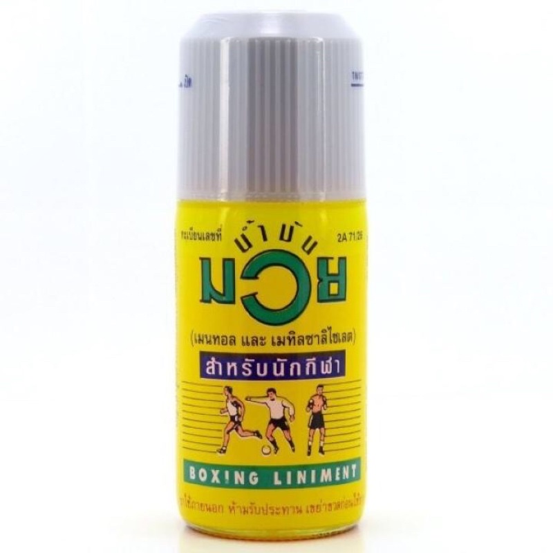Dầu xoa bóp Muay Boxing Liniment Thái Lan 120ml