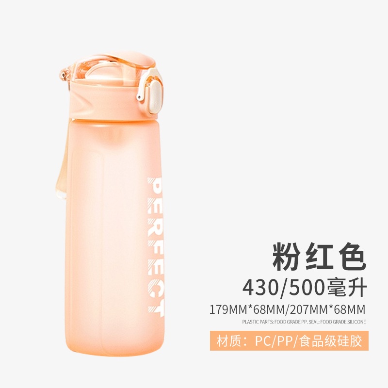 Bình Đựng Nước Nhựa Thể Thao Đẹp Cute Dễ Thương 430ml EMA