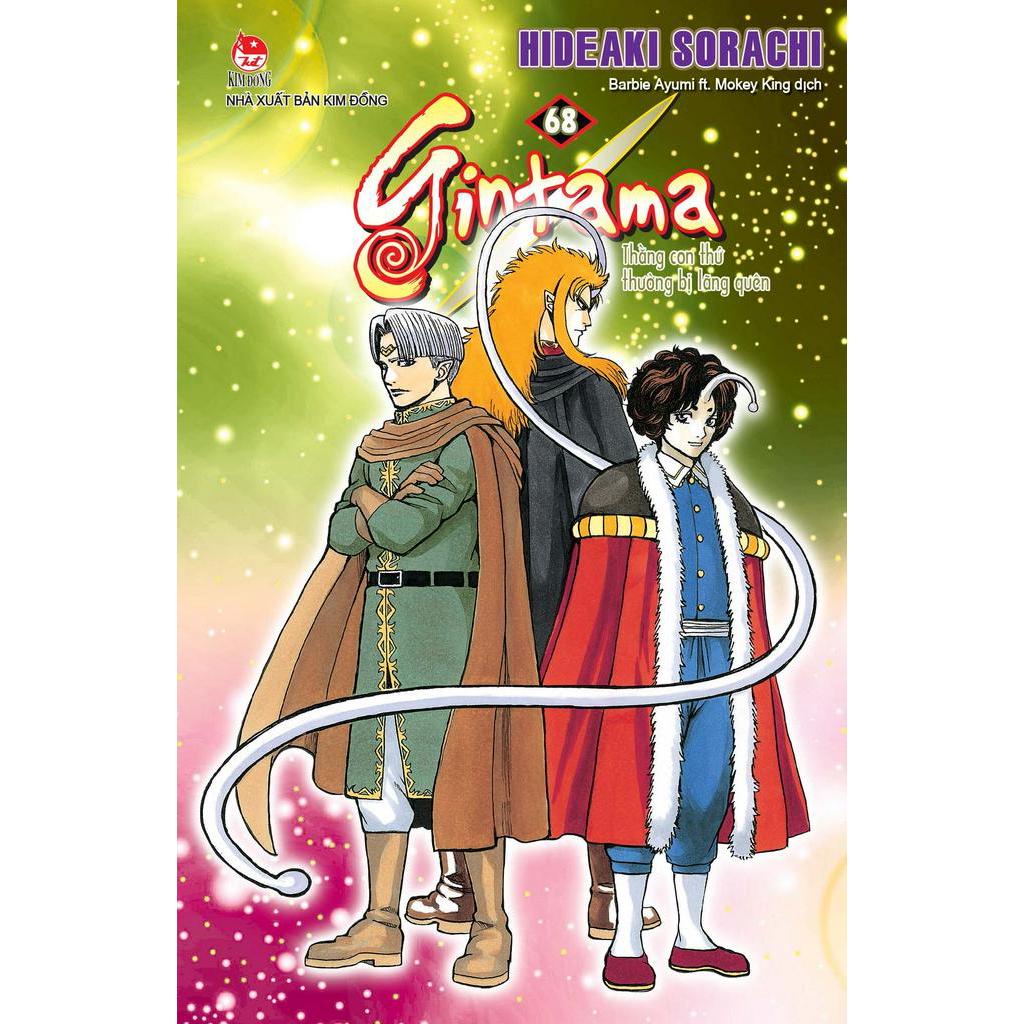 Sách Gintama - Tập 68 (Tái Bản 2021)