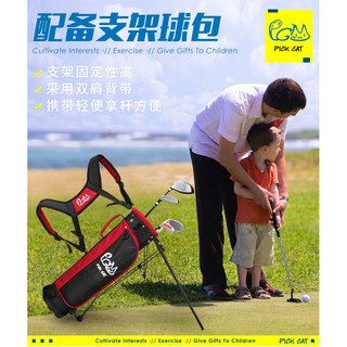 Bộ gậy Golf cho trẻ em từ 5 đến 8t và 9 đến 12t PMG - Bộ gồm 5 cây kèm túi