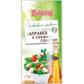 Xốt dầu oliu và thảo mộc- Paprichi/Nga, 400g