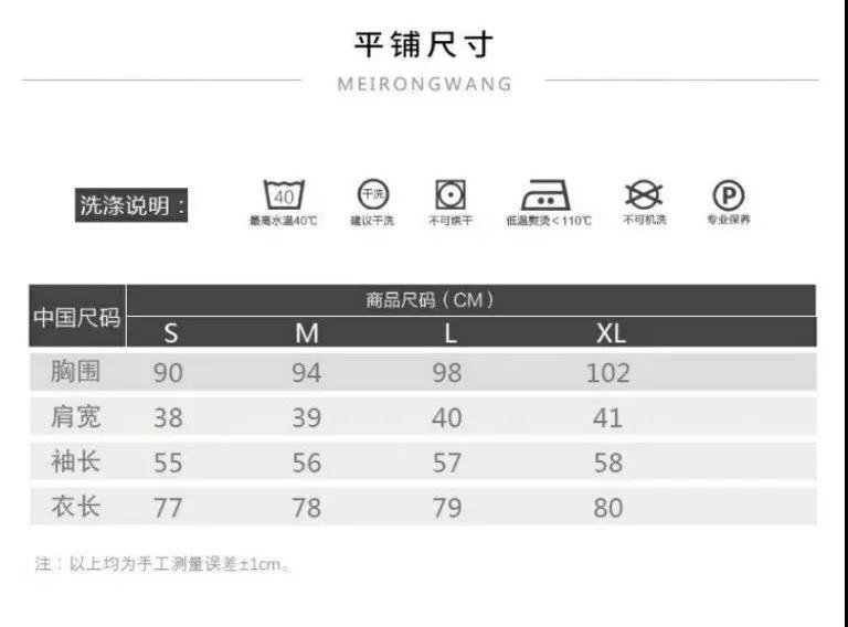 Áo Khoác Len Dáng Ngắn Cỡ Lớn Thời Trang Mùa Thu 2020 Cho Nữ | BigBuy360 - bigbuy360.vn