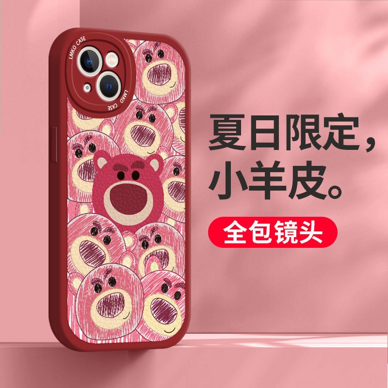 Ốp Điện Thoại Hình Gấu Và Dâu Tây Dễ Thương Cho iPhone13 / 12pro11promax / 6s / 6p / 6 / 8plus / xr / xs / mini / 7 / x