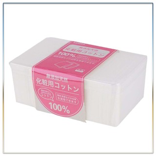 Bông tẩy trang Miniso Nhật Bản hộp 1000 miếng siêu tiết kiệm