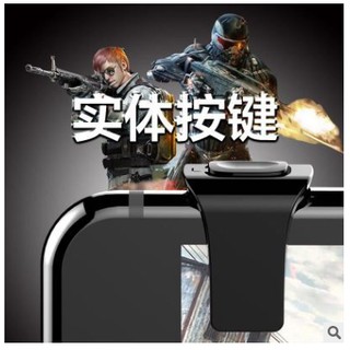 Phím bấm PUBG 2018 thế hệ mới