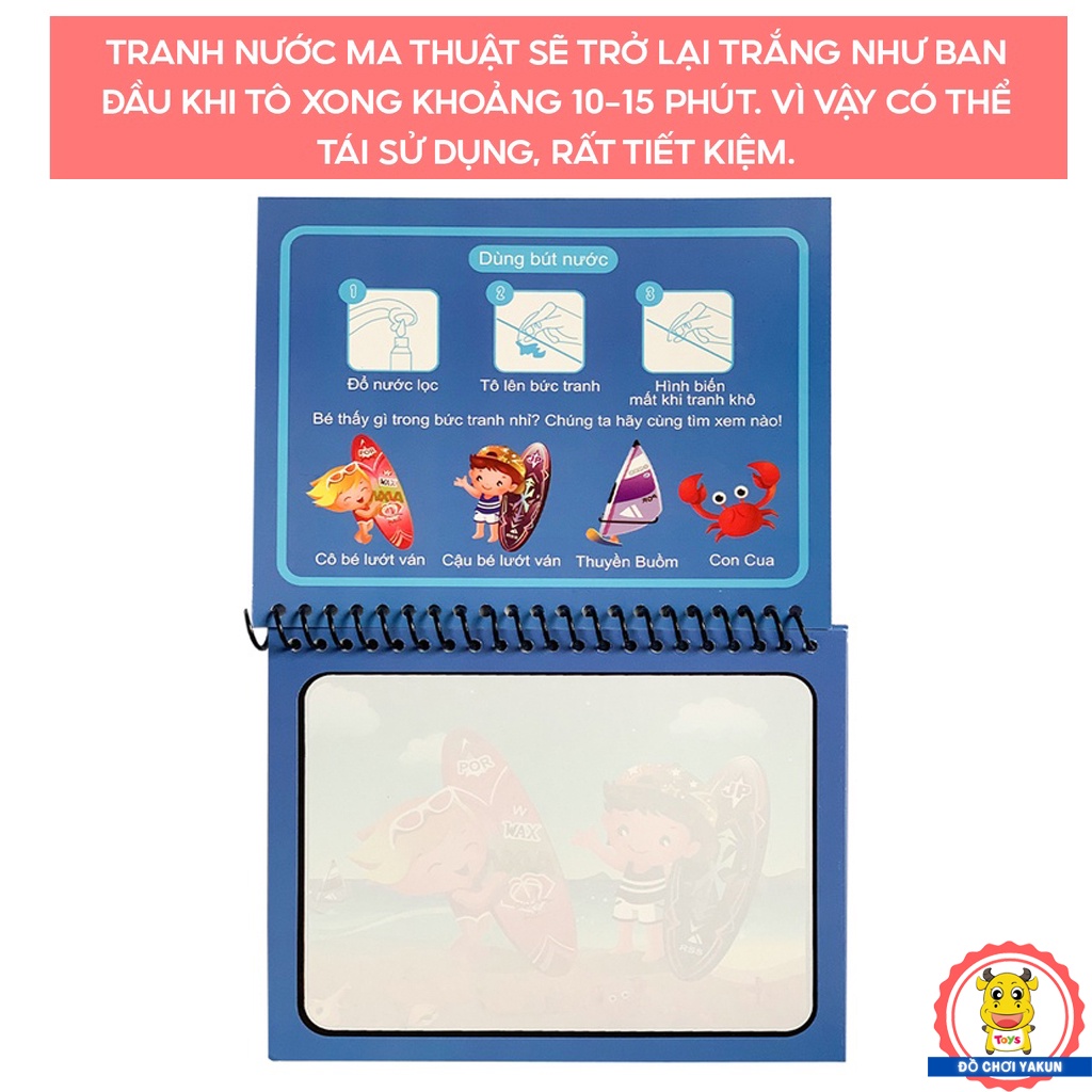 Đồ chơi tranh tô màu bút nước ma thuật cho bé, tranh nước tự xóa thần kỳ giúp trẻ phát triển kỹ năng, trí tuệ