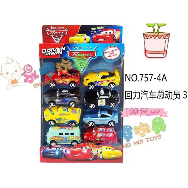 757-4 Hộp 8 xe Mc Queen chạy đà