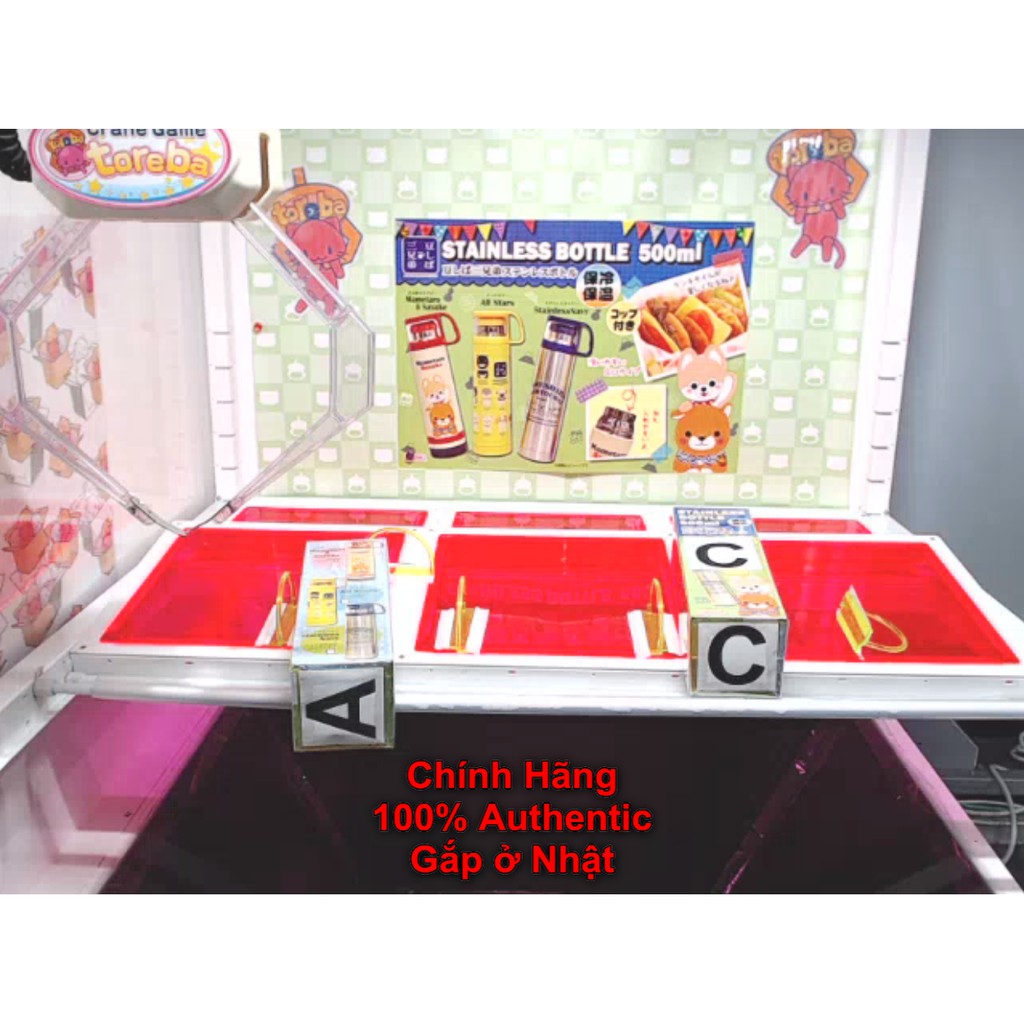 Mameshiba Bình Giữ Nhiệt Chính Hãng Nhật Amuse Authentic