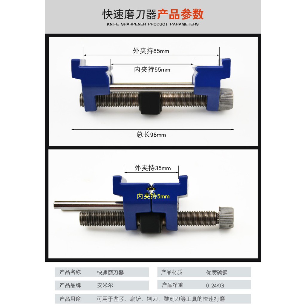 Cữ mài dao lưỡi bào đục