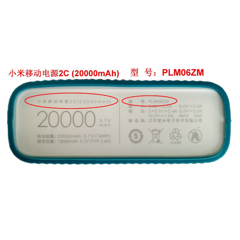 [Gen 2C] Bao Silicon Bọc Bảo Vệ Cho Pin DP Xiaomi 20.000mAh 2018 QC3.0 Chính Hãng