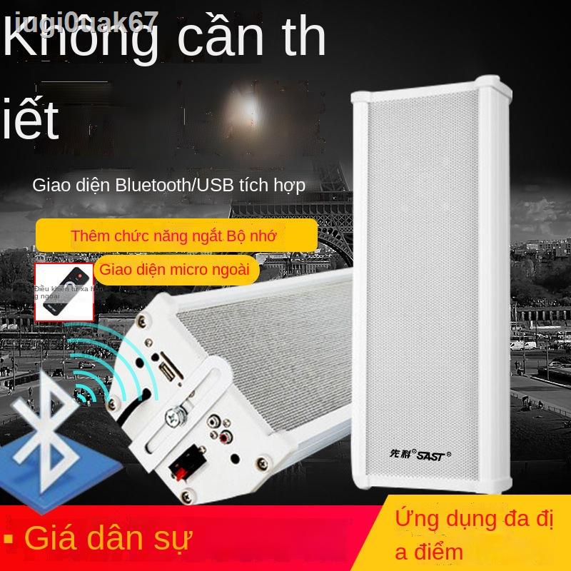 ▲ ❦ ✺♘❒Xianke cột âm thanh không dây bluetooth ngoài trời thấm nước loa treo tường cửa hàng phát sóng gắn
