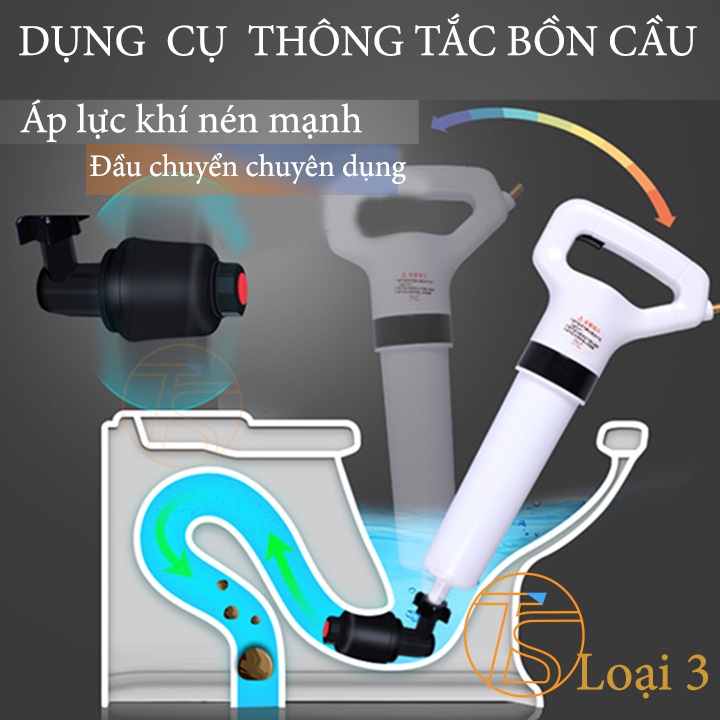 Dụng cụ thông tắc bồn cầu cống nước bằng khí nén - súng thông bồn cầu bằng khí nén loại 3