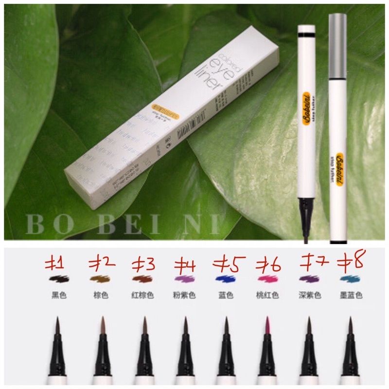 BÚT KẺ MẮT NƯỚC BOBEINI NHIỀU MÀU ĐẸP,  LÂU TRÔI CỰC TỐT