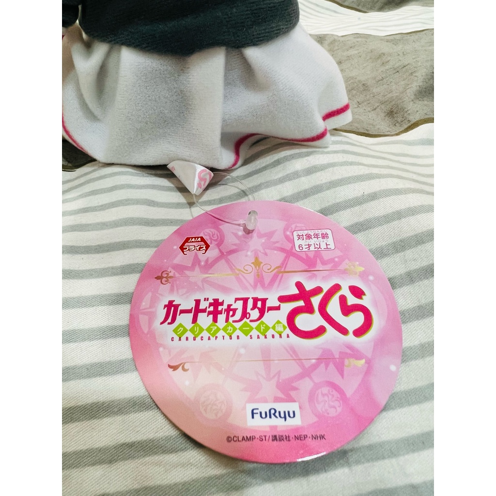 Gấu Bông SAKURA CHAN - Sakura Cardcaptor Clear Card  - Hàng Nhật chính hãng FURYU