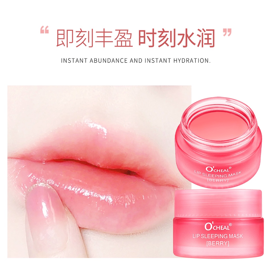 Mặt nạ ngủ cho môi OCHEAL Lip Sleeping Mask, Mặt nạ ngủ môi Berry Giúp Môi Mềm Mại Hồng Hào Cằn Bóng Dưỡng Cấp Ẩm Cho Môi