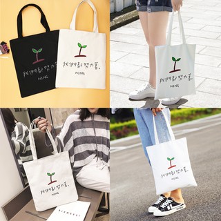 [Có Khóa Kéo] Túi Vải Tote Thời Trang Chất Canvas Xịn Siêu Dày Dặn Họa Tiết Mầm Cây Cute