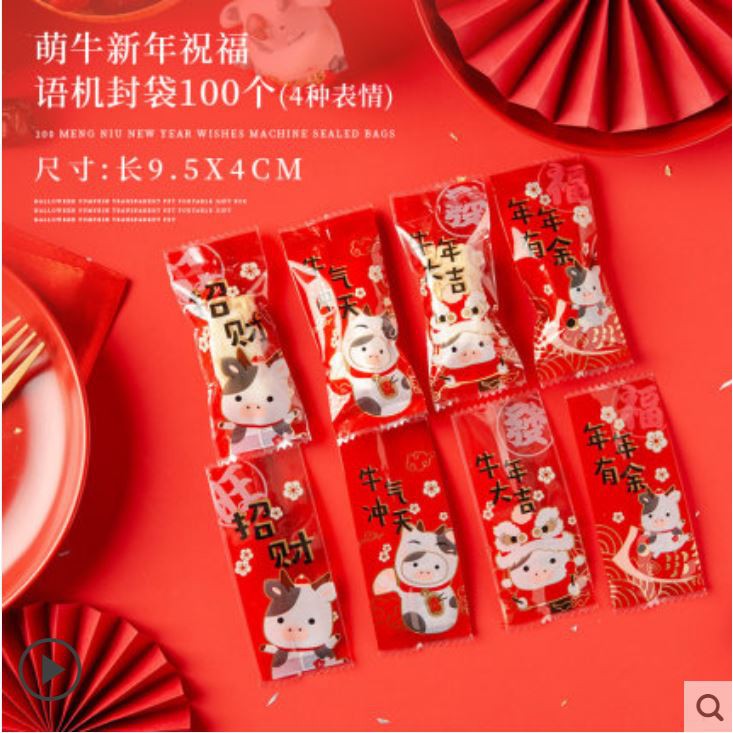 Túi kẹo nougat các loại (thiết kế nhiều màu sắc) | BigBuy360 - bigbuy360.vn