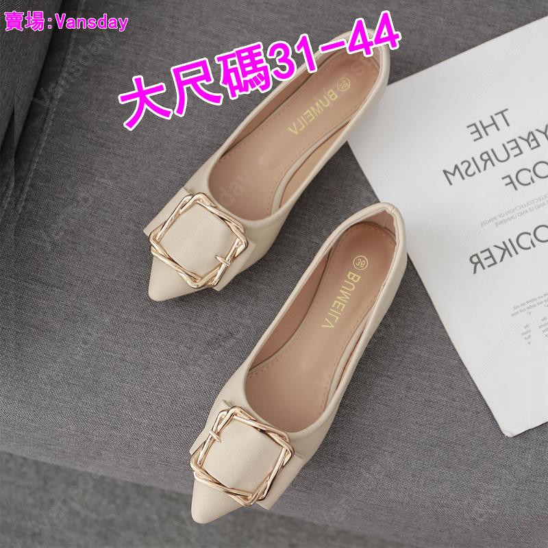 Giày Size Lớn Thời Trang Dành Cho Nữ (31-44)✨Giày Búp Bê Mũi Nhọn Đế Mềm Size Lớn 40 Thời Trang Hàn Quốc 2020 Cho Nữ
