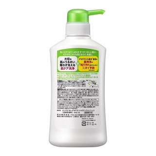Sữa tắm Men's Bioré Deodorant