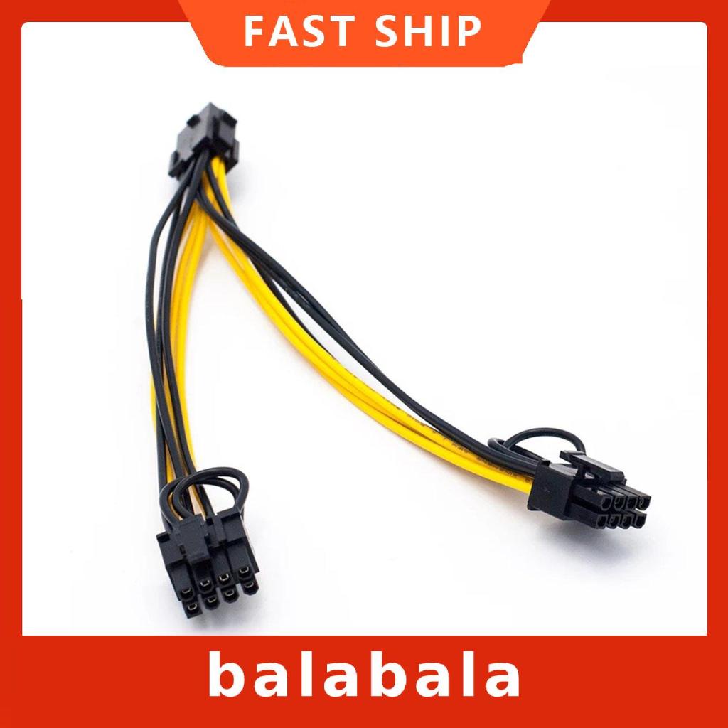 1 Pin 20cm sang PCI-E PCIe Pin (6 + Pin) Cáp nguồn | BigBuy360 - bigbuy360.vn