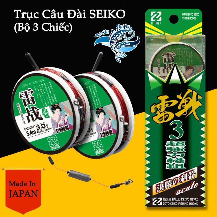 Dây Trục Câu Đài Quấn Sẵn (Bộ 3 Chiếc) Seiko Nhật Bản Nylon Tàng Hình Siêu Khoẻ Chống Bào Mòn Cao Cấp