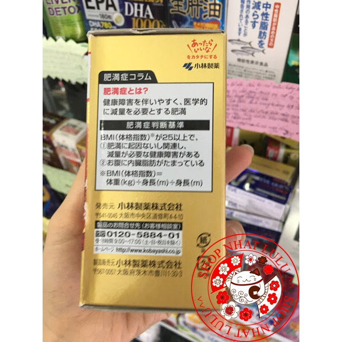 Viên uống giảm cân giảm béo bụng mỡ G 3100 Kobayashi Nhật bản 336 viên_shopnhatlulu