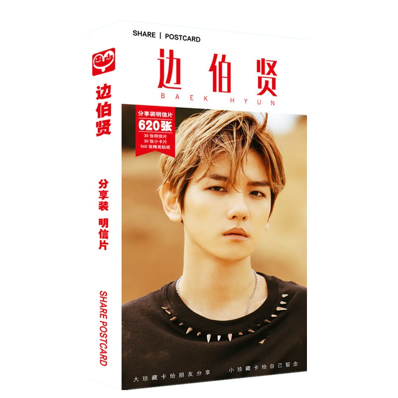 Postcard Beakhyun EXO bộ bưu thiếp mới nhất