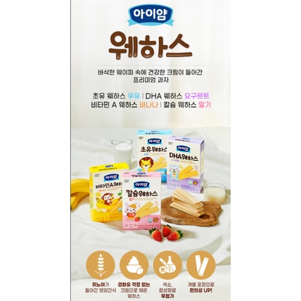 Bánh xốp Ildong Hàn Quốc hộp 36g cho bé. Date 5/2024 - Sweet Baby House