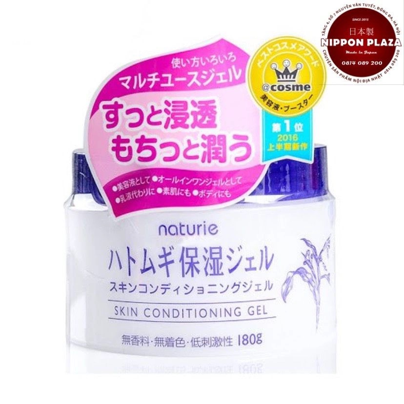 (HÀNG CHÍNH HÃNG) Kem dưỡng ẩm ý dĩ HATOMUGI Naturie Skin Conditioning Gel 180G