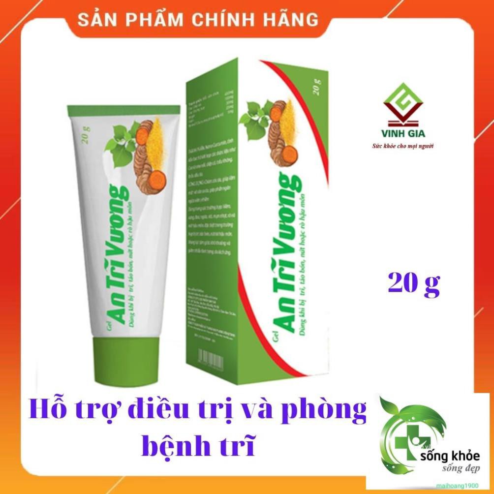 ✅ Gel An Trĩ Vương 20g - Xoa dịu búi trĩ, làm teo trĩ, phòng ngừa bệnh trĩ