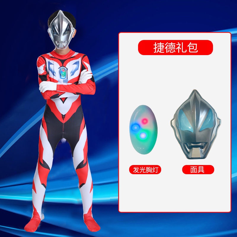 Bộ Áo Liền Quần Hóa Trang Ultraman Phong Cách Mới Năm 2023 Cho Bé Trai