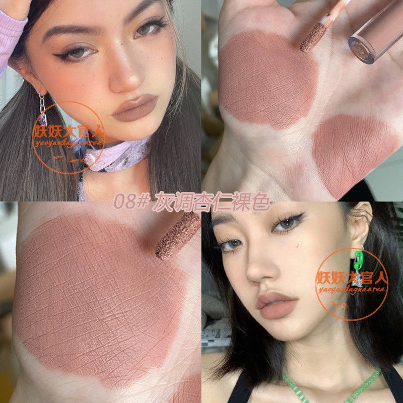 Son Kem Tông Màu Nâu Đất Nâu Đất Trang Điểm Phong Cách Âu Mỹ Dành Cho Học Sinh