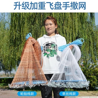 Chài đĩa bay ufo - hàng thái lan chuẩn
