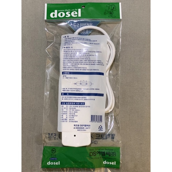 Ổ cắm điện Hàn Quốc DOSEL chính hãng , loại 5 lỗ 6 công tắc với chiều dài của dây là 1.5M  tự động ngắt điện khi quá tải