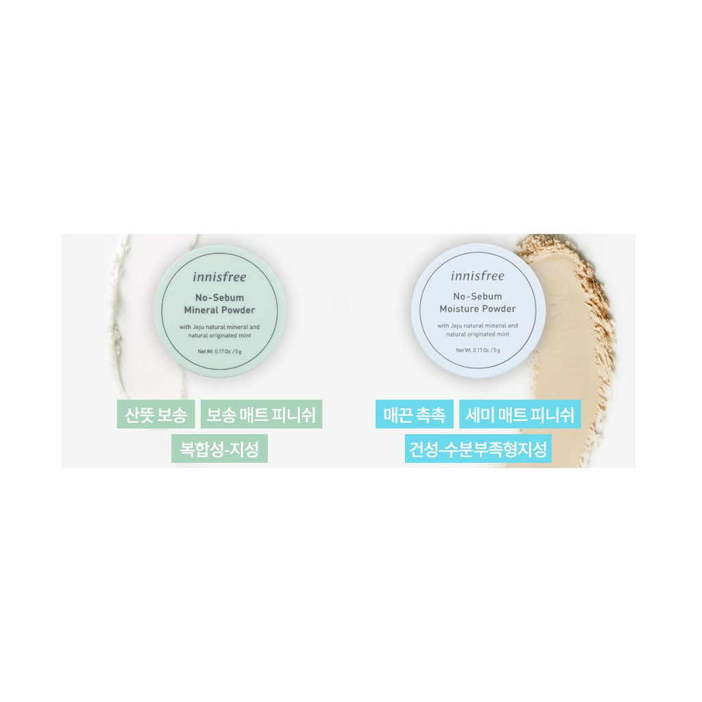 Phấn phủ bột Innisfree No Sebum Mineral / Moisture Powder 5gr | BigBuy360 - bigbuy360.vn