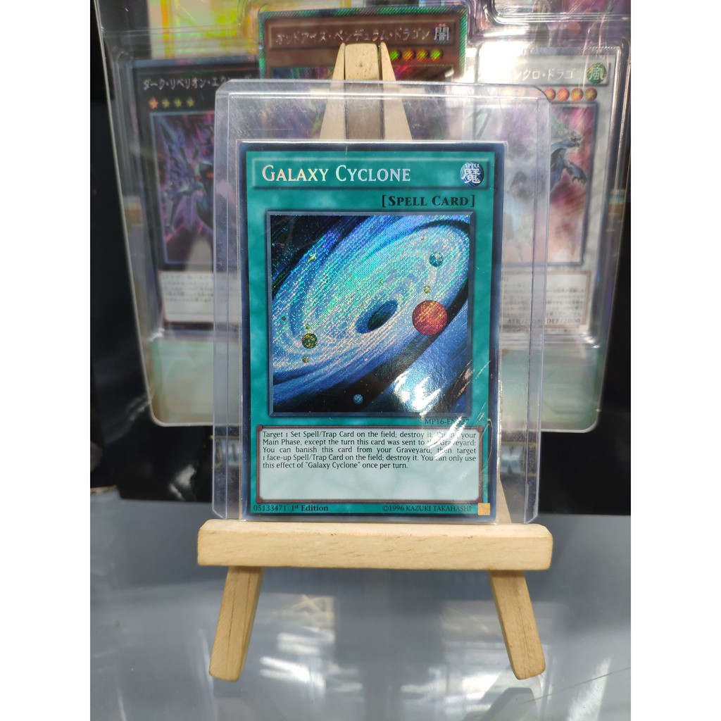 [ Dưa Hấu Yugioh ] Lá bài thẻ bài Galaxy Cyclone - Secret Rare - Tặng bọc bài nhựa bảo quản