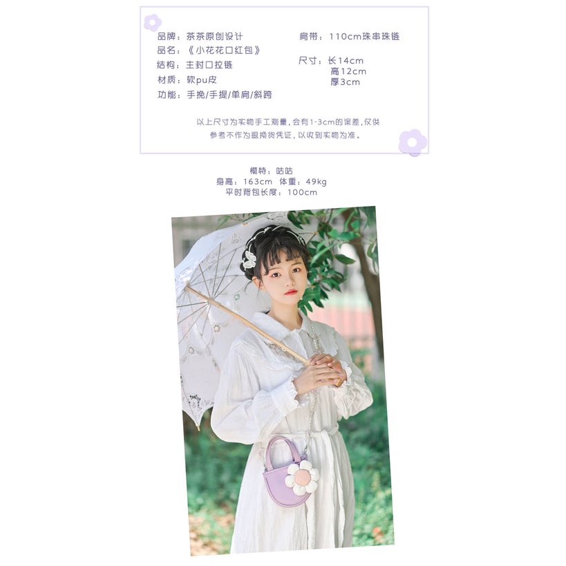 Ví Đựng Tiền Xu Họa Tiết Hoa Nhỏ Xinh Xắn