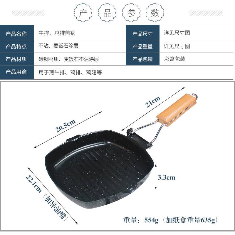 Chảo rán không dính hình vuông chất liệu dày dặn cao cấp