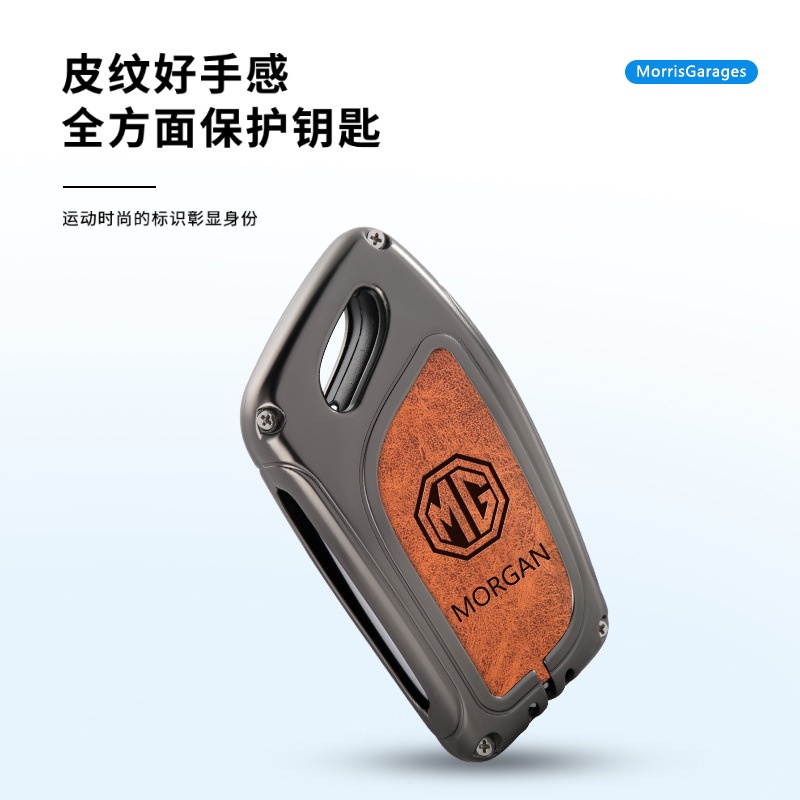Ốp Bảo Vệ Chìa Khóa Xe Hơi Bằng Hợp Kim Kẽm Cao Cấp Cho Mg6 Zs Mingjue 5 Rongwei Rx5 Plus I6 I5 MG