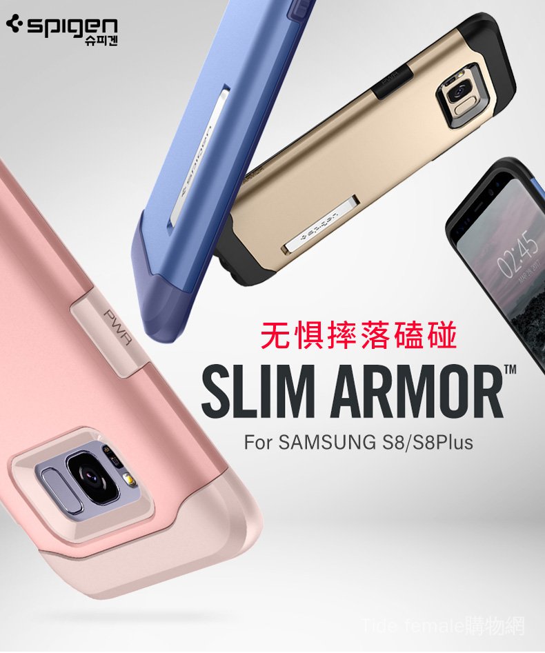 Spigen Ốp Lưng Bảo Vệ Cao Cấp Cho Samsung Galaxy S8 / S8plus