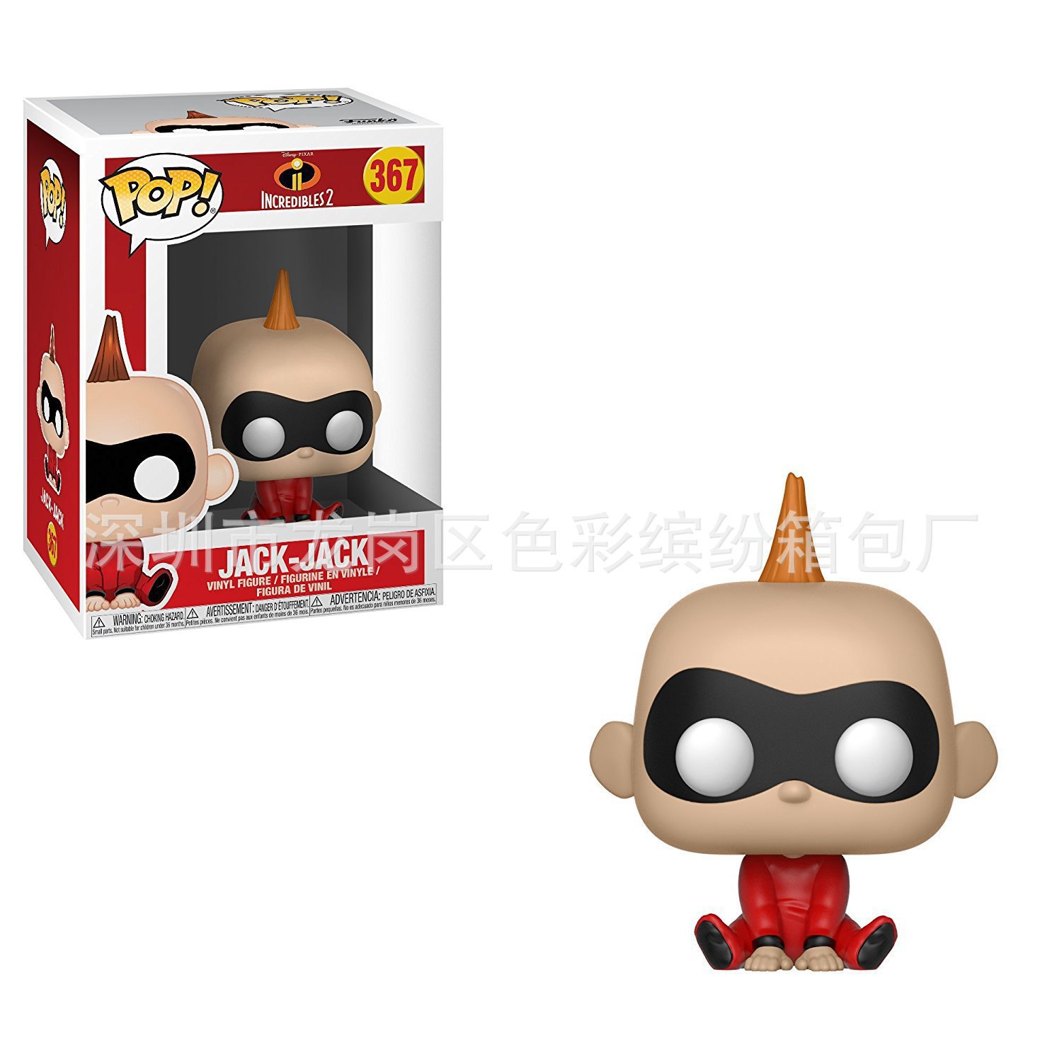 FUNKO POP Mô Hình Nhân Vật Trong Phim Gia Đình Siêu Nhân 2