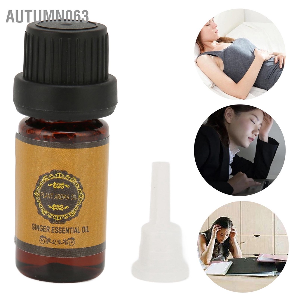 Autumn063 Tinh dầu chiết xuất từ ​​gừng trong nước Dầu massage cho tóc Body Foot Aromatherapy 10ml